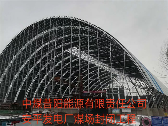 天津网架钢结构工程有限公司
